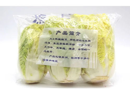 新鲜蔬菜与鲜肉批发 品质与实惠并存的选择