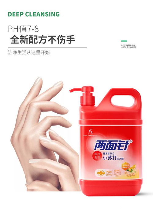 食品级洗洁精大桶家庭装 洗碗、清洁瓜果蔬菜与水产批发的多效之选