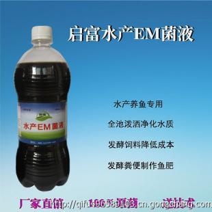 水产养殖发酵饲料专用EM菌液批发价格解析 生鲜市场应用前景广阔